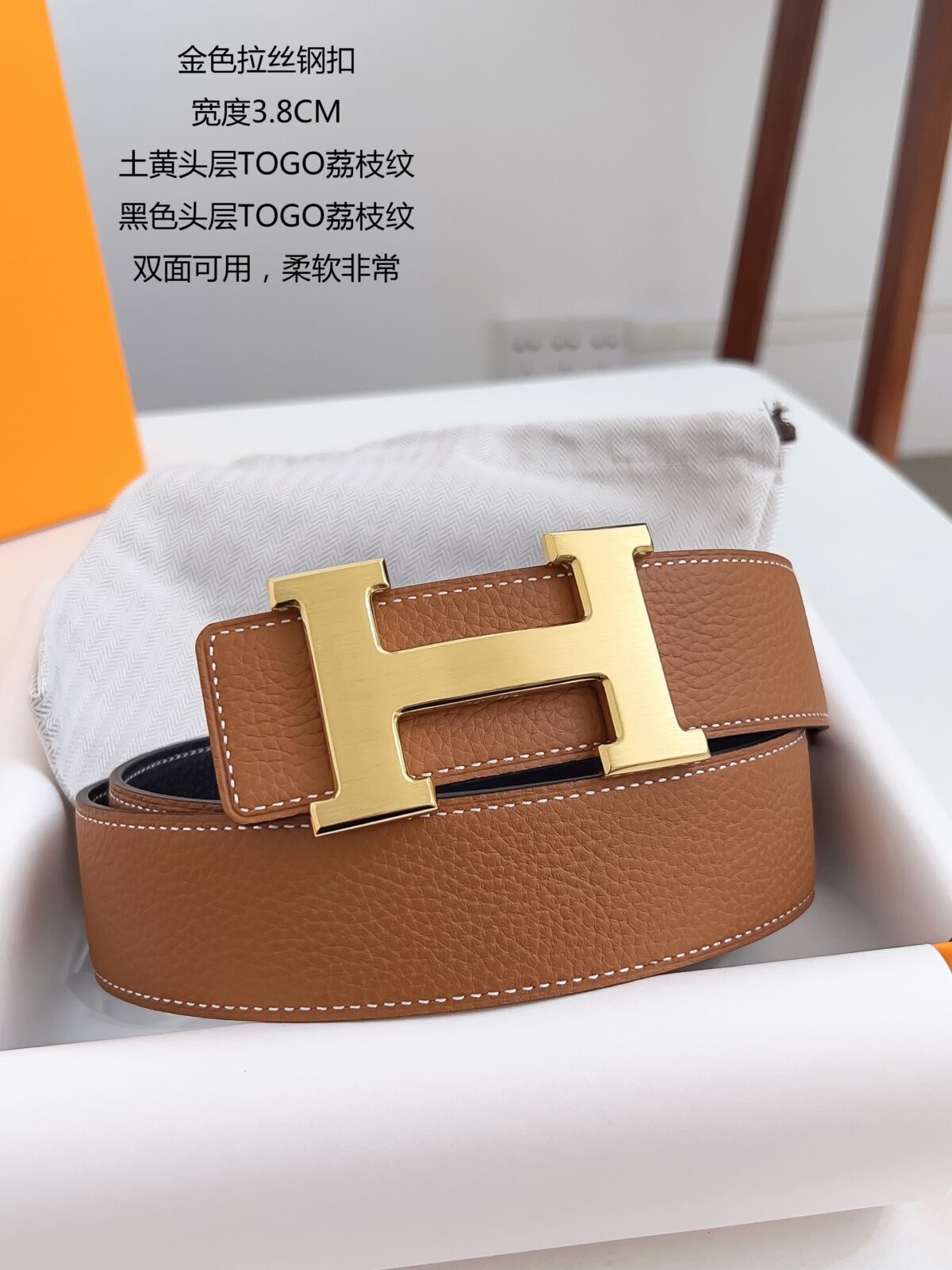 p120爱马仕 原单货品，宽度3.8cm 双面头层togo荔枝纹，柔软皮料。 双面可用，精细做工，品质好货。 扣头：不锈钢扣（金色 银色） 码数：100-125cm 包装：全套包装