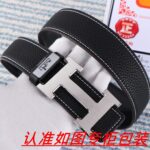 琪琪皮带-工厂腰带货源直销