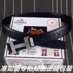 琪琪皮带-工厂腰带货源直销