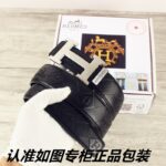 琪琪皮带-工厂腰带货源直销