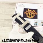琪琪皮带-工厂腰带货源直销