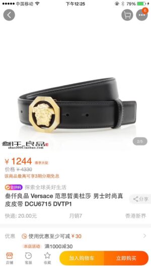 weigou_271250_0_fc10d0c28e 特P125 范思哲 宽4.0cm 原版美人图扣头,极富设计美感 ,双面采用意大利进口原版牛皮,清晰美观,皮质软,手感舒适, /
