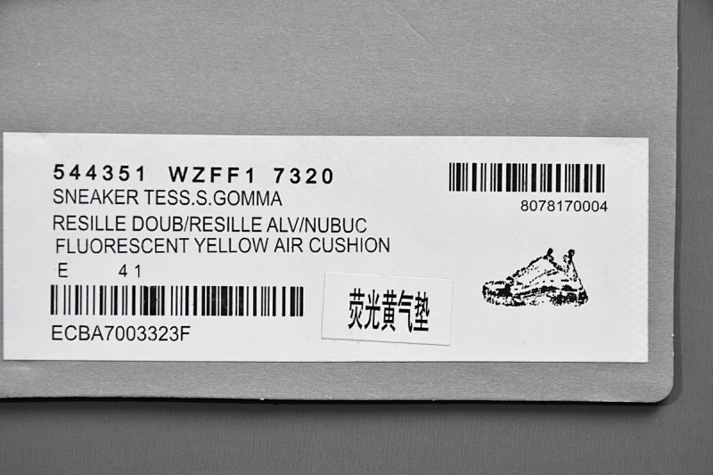 【DA0LJ】荧光黄气垫 巴黎世家水晶透明底气垫鞋 544351 WZFF1 7320 Balenciaga Triple S Fluorescein