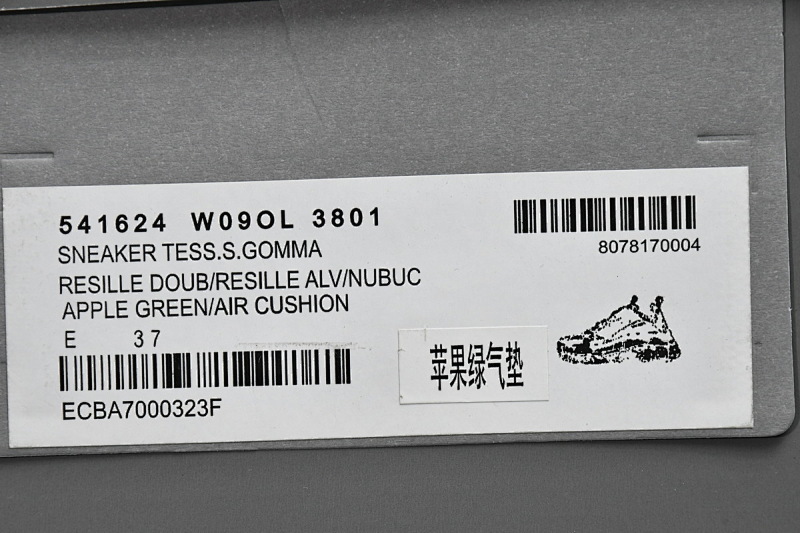 【DA0LJ】苹果绿气垫 巴黎世家水晶透明底气垫鞋 541624 W09OL 3801 Balenciaga Triple S Fluorescent Green