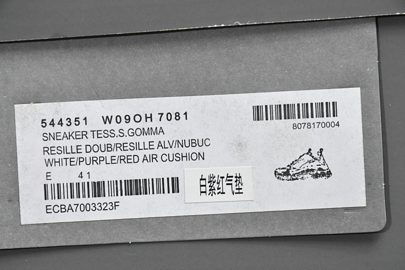 【DA0LJ】白紫红-11 巴黎世家水晶透明底气垫鞋 544351 W09OH 7081 Balenciaga Triple S Purple Red