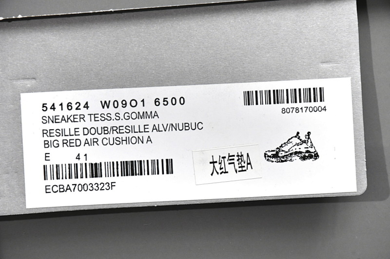【DA0LJ】大红气垫 巴黎世家水晶透明底气垫鞋 541624 W09O1 6500 Balenciaga Triple S Dark Red