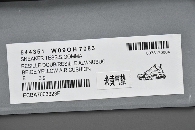 【DA0LJ】米黄气垫 巴黎世家水晶透明底气垫鞋 544351 W09OH 7083 Balenciaga Triple S Champagne