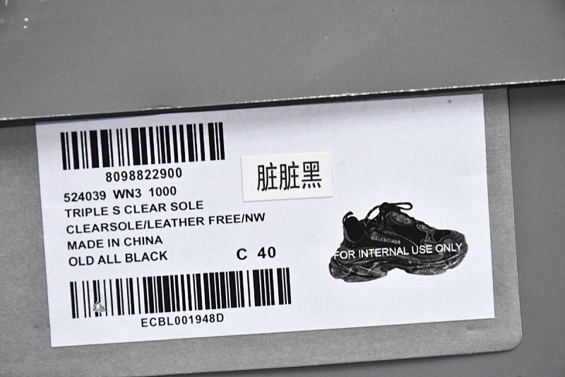 【CA0LJ】脏脏黑 巴黎世家8层组合TPU复古鞋 524039 WN3 1000 Balenciaga Triple S Black