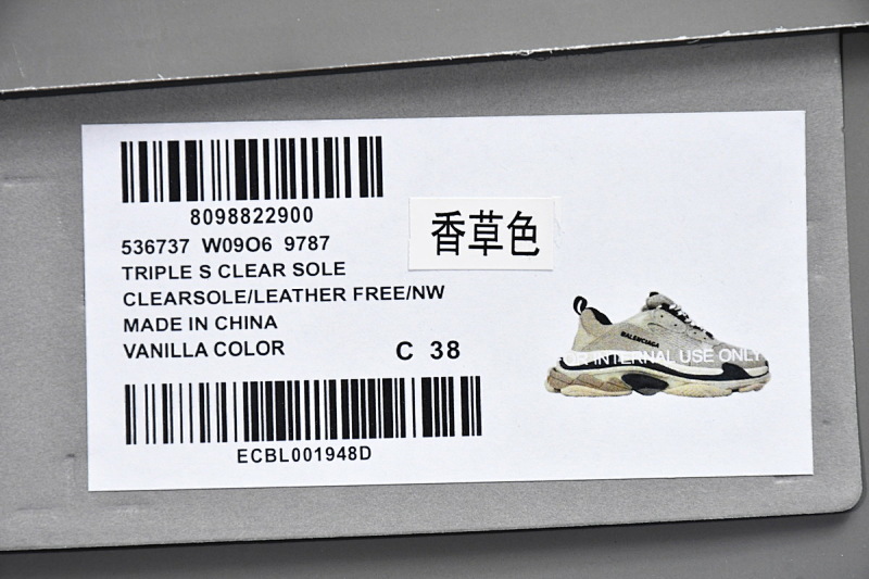 【CA0LJ】香草色 巴黎世家8层组合TPU复古鞋 536737 W09O6 9787 Balenciaga Triple S Vanilla Color