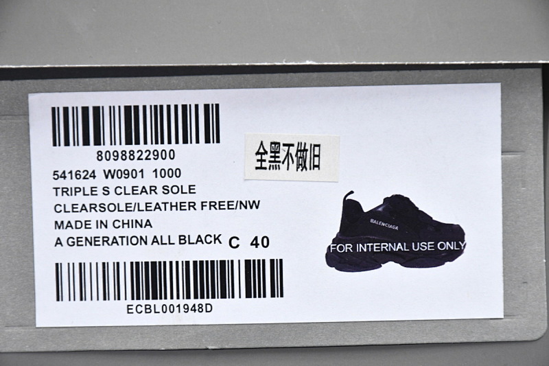 【CA0LJ】全黑不做旧 巴黎世家8层组合TPU复古鞋 541624 W0901 1100 Balenciaga Triple S Black