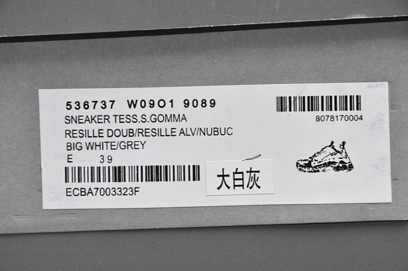 【CA0LJ】大白灰 巴黎世家8层组合TPU复古鞋 536737 W09O1 9089 Balenciaga Triple S White Grey
