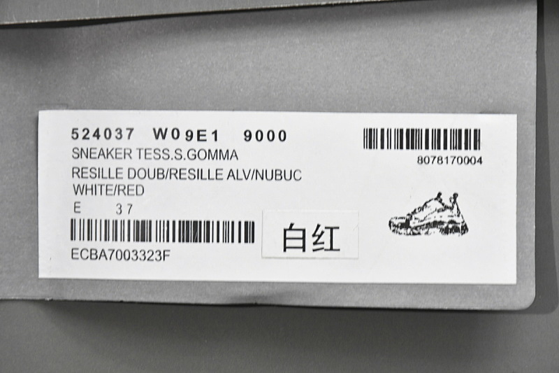 【CA0LJ】白红 巴黎世家8层组合TPU复古鞋 524037 W09E1 9000 Balenciaga Triple S White Dark Grey Red