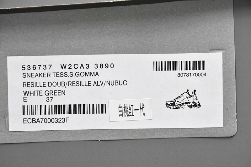 【CA0LJ】白桃红-60 巴黎世家8层组合TPU复古鞋 536737 W2CA3 3890 Balenciaga Triple S White Peach Red