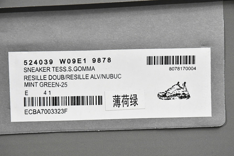 【CA0LJ】薄荷绿 巴黎世家8层组合TPU复古鞋 524039 W09E1 9878 Balenciaga Triple S Mint Green
