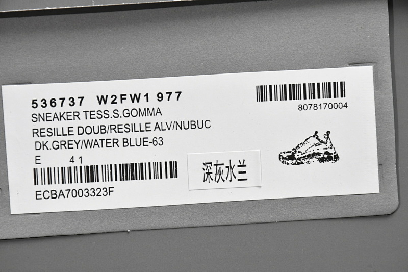 【CA0LJ】深灰水兰 巴黎世家8层组合TPU复古鞋 536737 W2FW 1977 Balenciaga Triple S Makaron