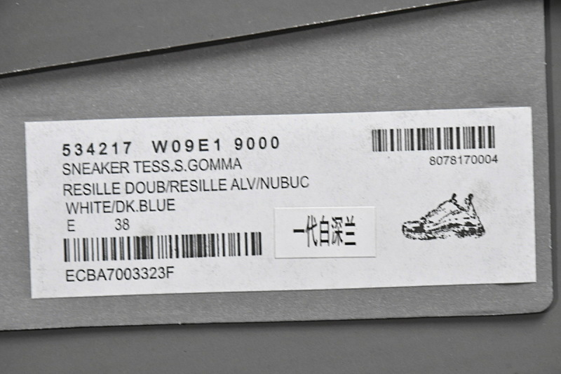 【CA0LJ】白深兰 巴黎世家8层组合TPU复古鞋 534217 W09E1 9000 Balenciaga Triple S White Dark Blue