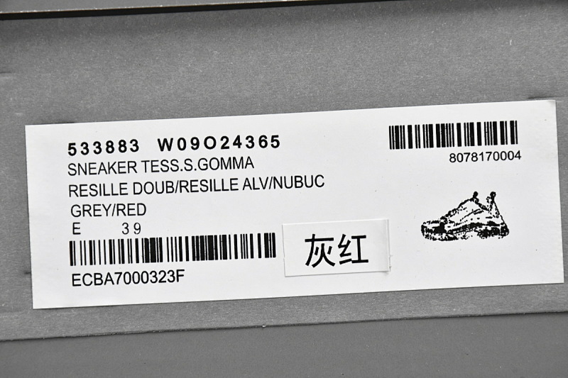 【CA0LJ】灰红 巴黎世家8层组合TPU复古鞋 533883 W09O2 4365 Balenciaga Triple S Blue Red