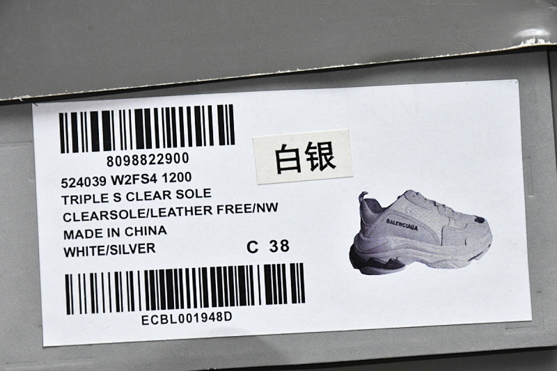 【CA0LJ】白银 巴黎世家8层组合TPU复古鞋 524039 W2FS4 1200 Balenciaga Triple S White Silver