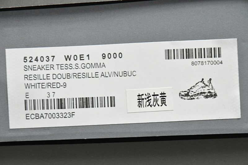 【CA0LJ】浅灰黄 巴黎世家8层组合TPU复古鞋 524037 W0E1 9000 Balenciaga Triple S Grey Yellow