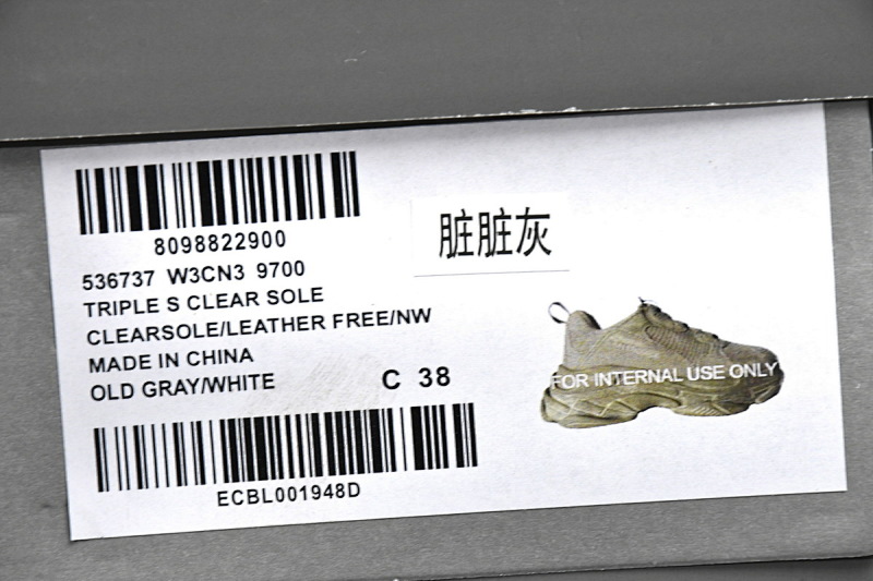 【CA0LJ】脏脏灰 巴黎世家8层组合TPU复古鞋 536737 W3CN3 9700 Balenciaga Triple S Beige