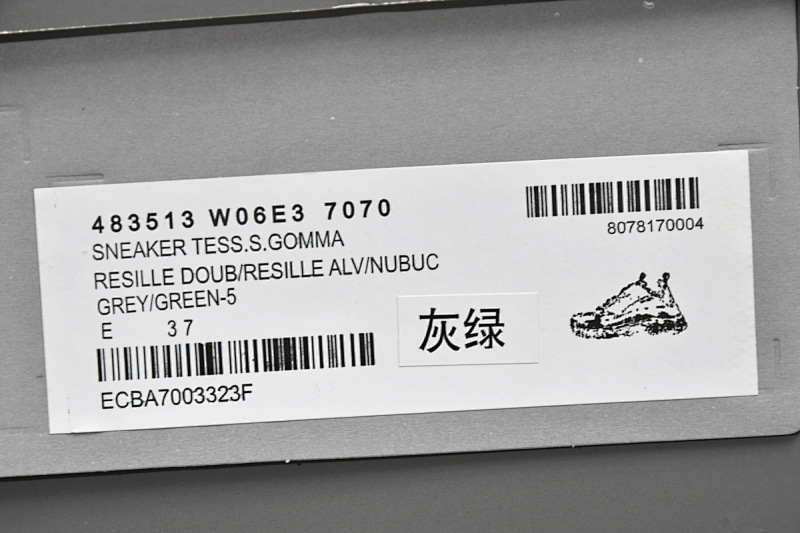【CA0LJ】灰绿 巴黎世家8层组合TPU复古鞋 483513 W06E3 7070 Balenciaga Triple S Green Yellow