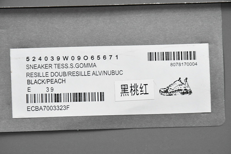 【CA0LJ】黑桃红 巴黎世家8层组合TPU复古鞋 524039 W09O6 5671 Balenciaga Triple S Black Pink