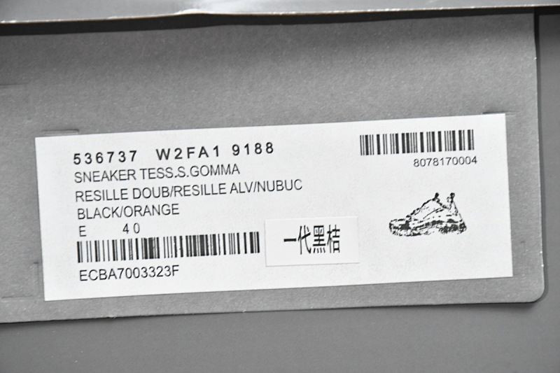 【CA0LJ】黑桔 巴黎世家8层组合TPU复古鞋 536737 W2FA1 9188 Balenciaga Triple S Black Orange