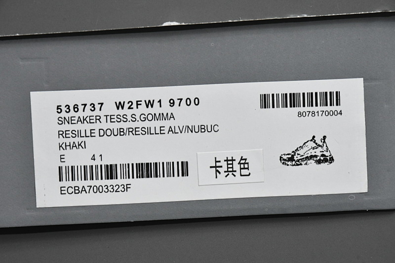 【CA0LJ】卡其色 巴黎世家8层组合TPU复古鞋 534737 W2FW1 9700 Balenciaga Triple S Rice Ash