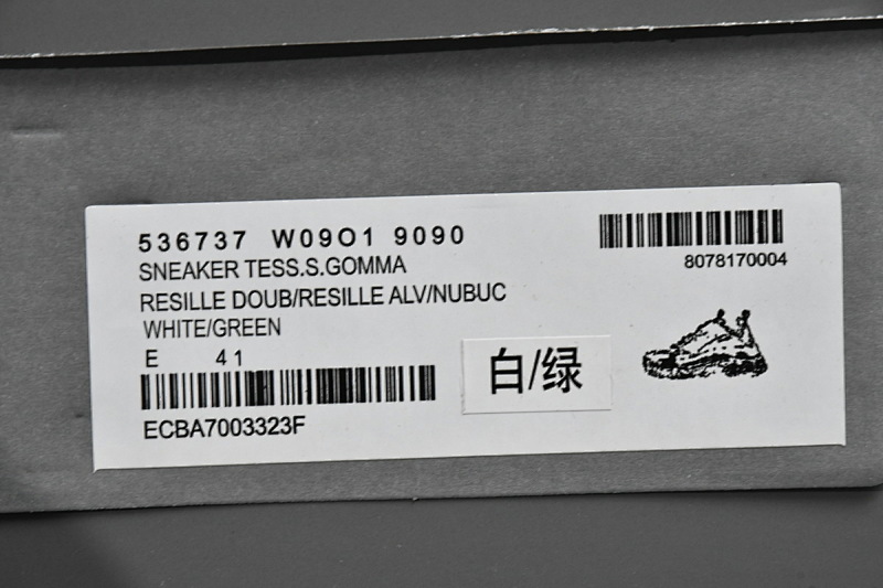 【CA0LJ】白绿 巴黎世家8层组合TPU复古鞋 536737 W09O1 9090 Balenciaga Triple S White Green