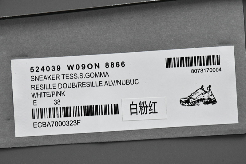 【CA0LJ】白粉红 巴黎世家8层组合TPU复古鞋 524039 W09ON 8866 Balenciaga Triple S Blue Pink
