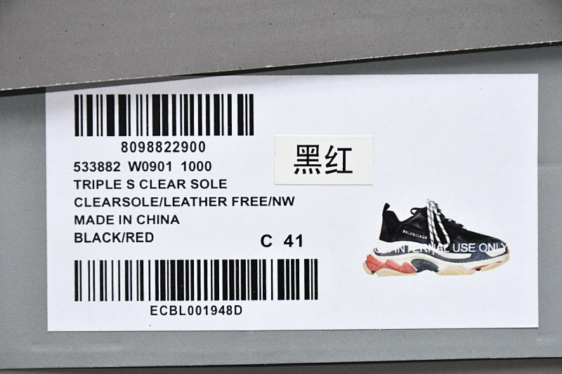 【CA0LJ】黑红 巴黎1代复古老爹鞋 533882 W0901 1000 Balenciaga Triple S Black Red