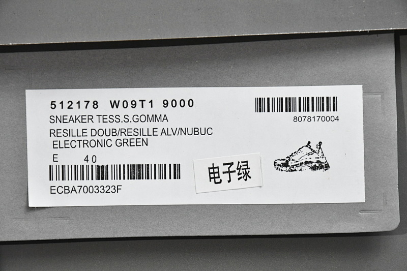 【CA0LJ】电子绿 巴黎1代复古老爹鞋 512178 W09T1 9000 Balenciaga Triple S Electronic Green W09T1 9000