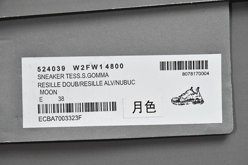 【CA0LJ】月色 巴黎1代复古老爹鞋 524039 W2FW1 4800 Balenciaga Triple S Moonlight