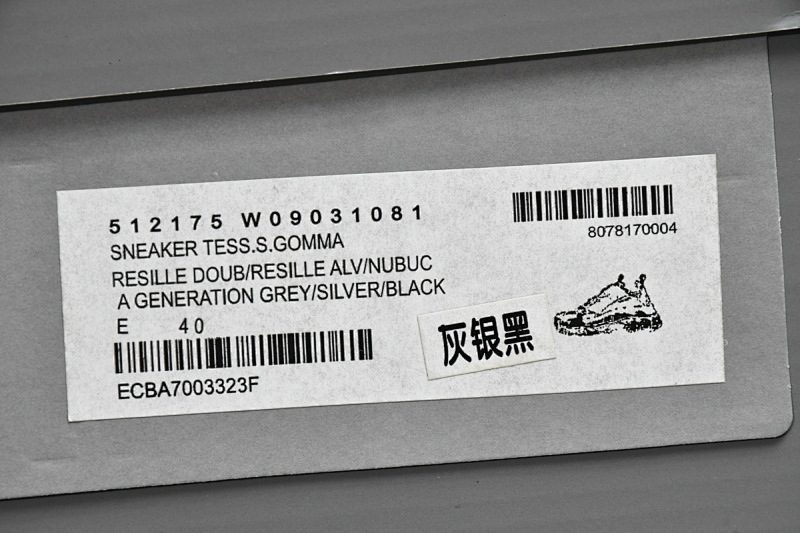 【CA0LJ】灰银黑 巴黎1代复古老爹鞋 512175 W0903 1081 Balenciaga Triple S Grey Silver Black