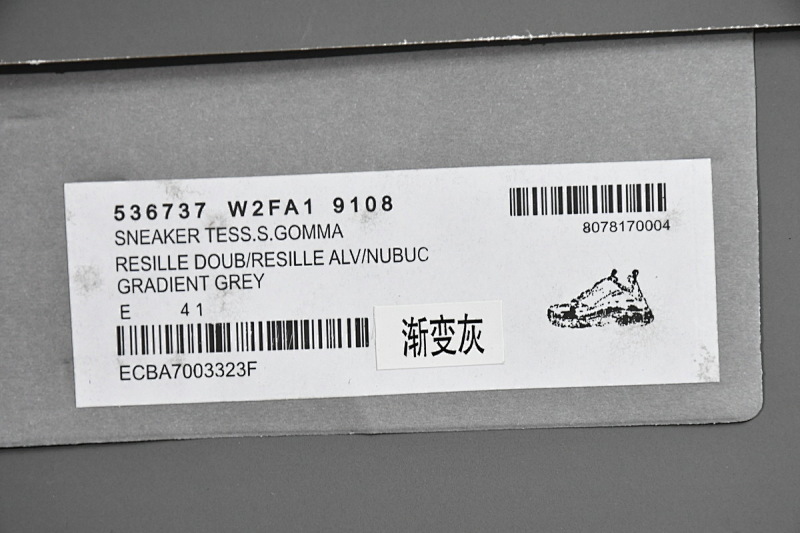 【CA0LJ】渐变灰 巴黎1代复古老爹鞋 536737 W2FA1 9108 Balenciaga Triple S Graded Grey