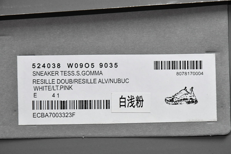 【CA0LJ】白浅粉 巴黎1代复古老爹鞋 524038 W09O5 9035 Balenciaga Triple S White Light Pink
