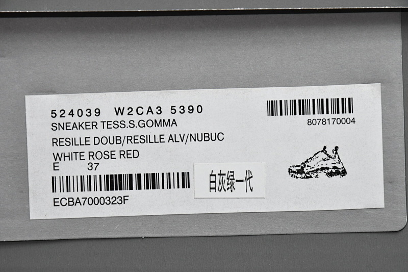 【CA0LJ】白灰绿 巴黎1代复古老爹鞋 524039 W2CA3 5390 Balenciaga Triple S White Grey Green