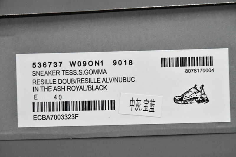 【CA0LJ】中灰宝兰 巴黎1代复古老爹鞋 536737 W09ON1 9018 Balenciaga Triple S Grey Sapphire