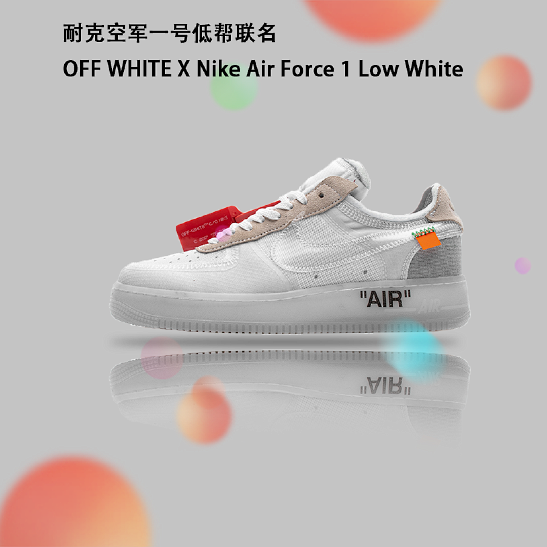 【CA3TS】空军网纱白 STOS版空军低帮联名板鞋 AO4606-100 OFF White X Air Force 1 Low White