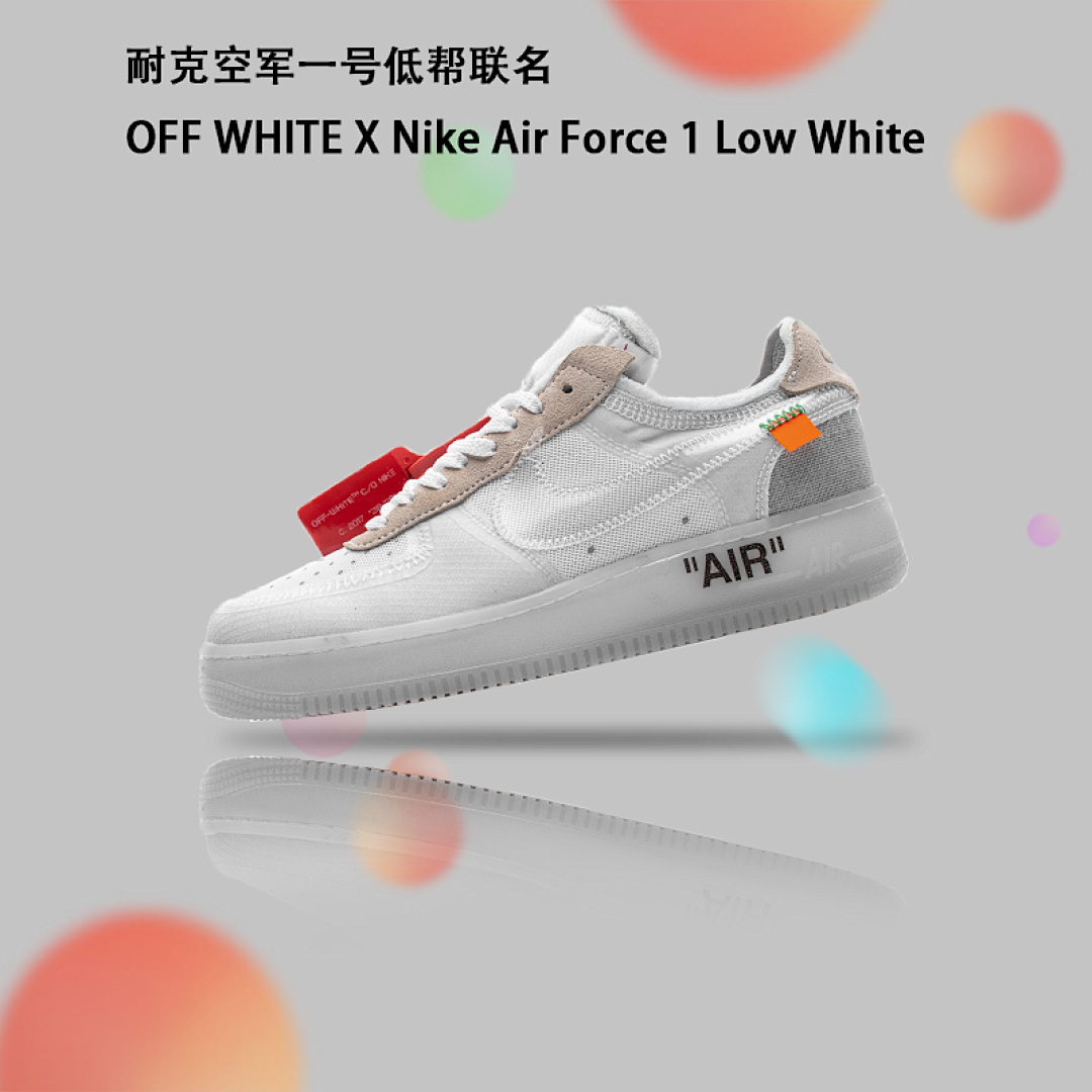 【CA3TS】空军网纱白 STOS版空军低帮联名板鞋 AO4606-100 OFF White X Air Force 1 Low White