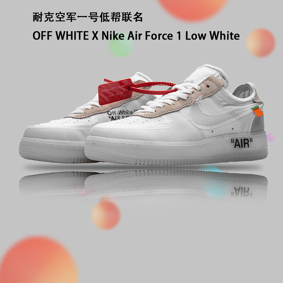 【CA3TS】空军网纱白 STOS版空军低帮联名板鞋 AO4606-100 OFF White X Air Force 1 Low White