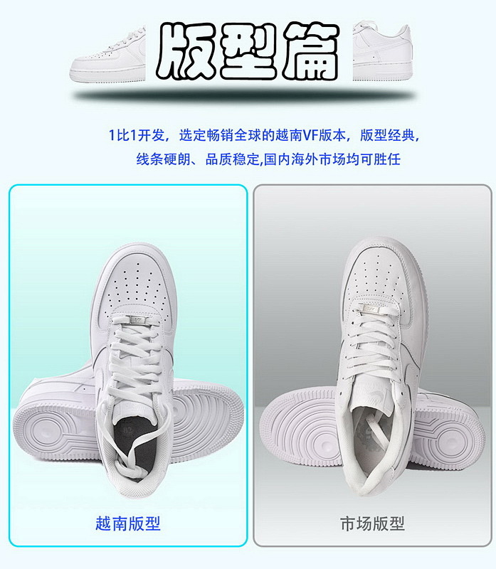 【AA3XP】全白 独家越南VF2021年新版本 CW2288-111 Nike Air Force 1 '07 Low White