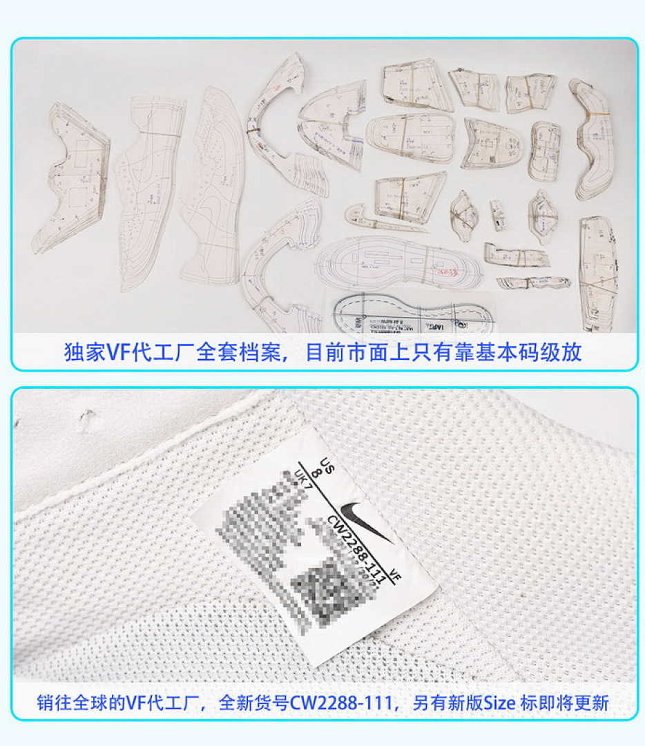 【AA3XP】全白 独家越南VF2021年新版本 CW2288-111 Nike Air Force 1 '07 Low White