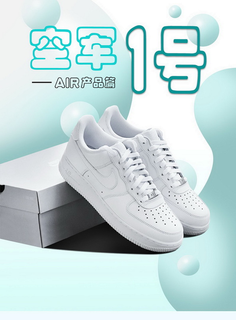 【AA3XP】全白 独家越南VF2021年新版本 CW2288-111 Nike Air Force 1 '07 Low White