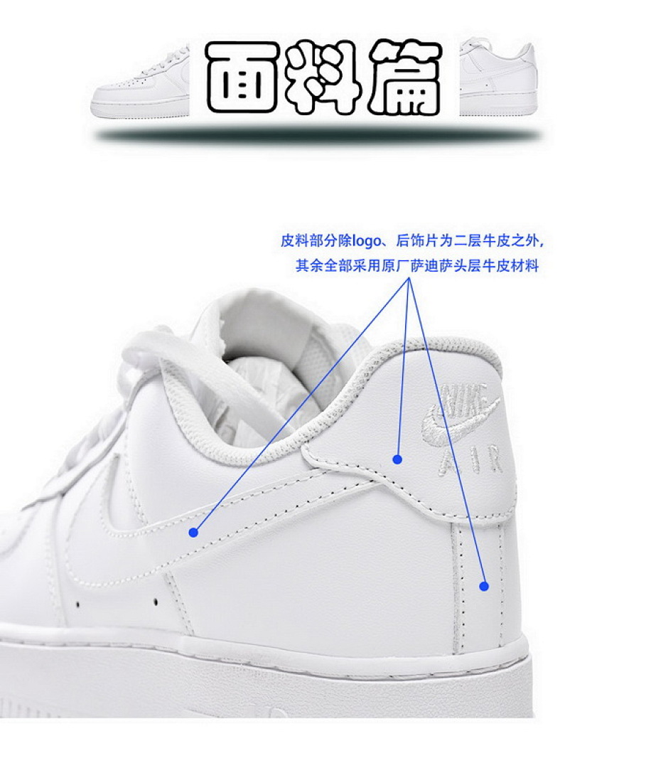 【AA3XP】全白 独家越南VF2021年新版本 CW2288-111 Nike Air Force 1 '07 Low White