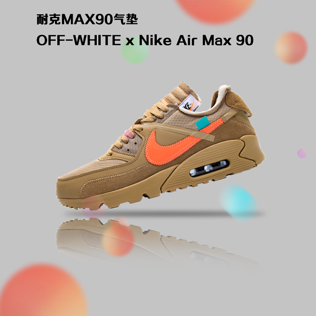【CA3TS】沙漠色OW STOS版耐克90联名气垫跑鞋 AA7293-200 Off-White x Nike Air Max 90 “Desert Ore”