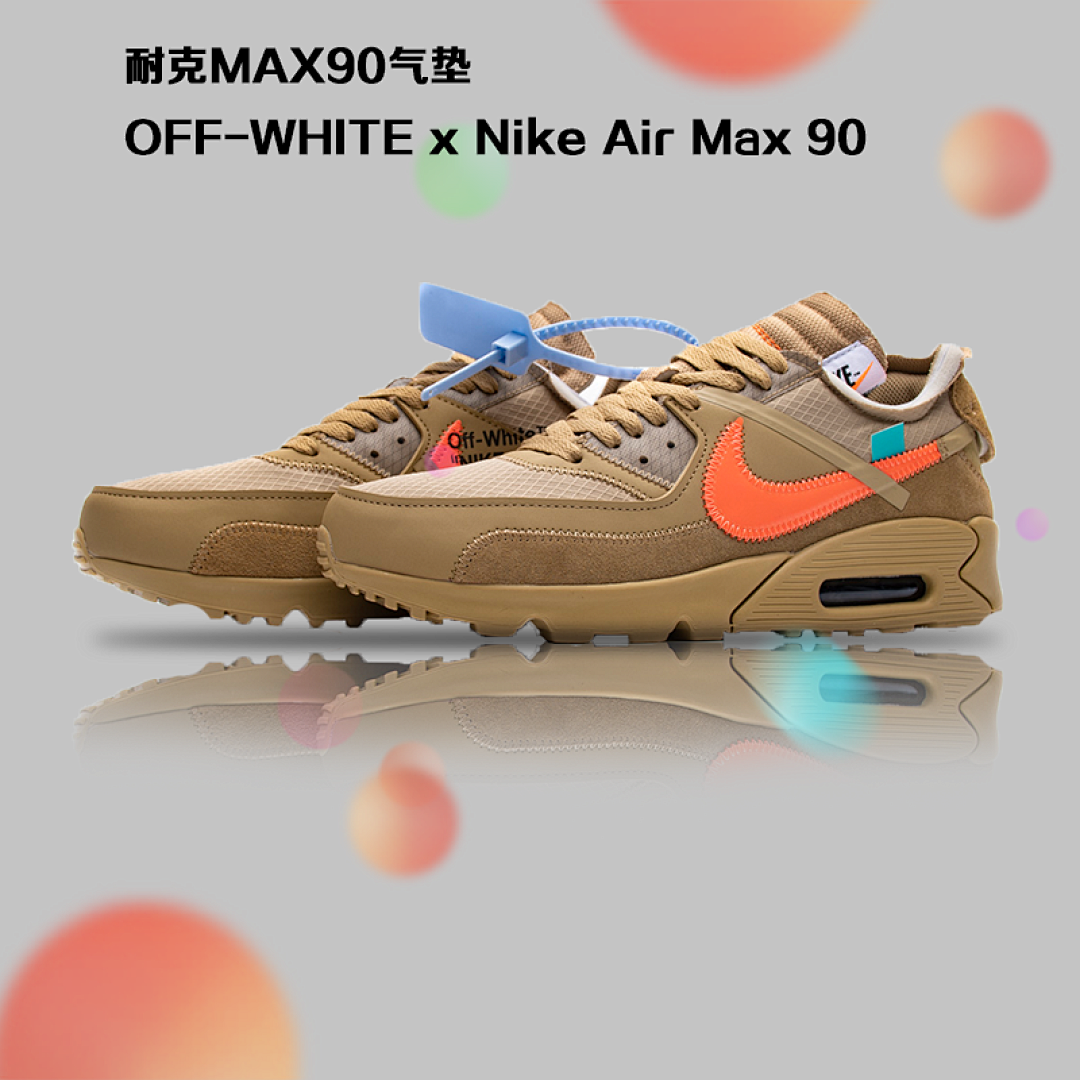 【CA3TS】沙漠色OW STOS版耐克90联名气垫跑鞋 AA7293-200 Off-White x Nike Air Max 90 “Desert Ore”