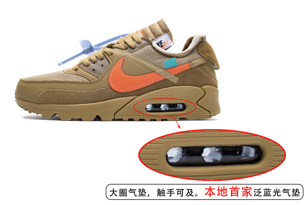 【CA3TS】沙漠色OW STOS版耐克90联名气垫跑鞋 AA7293-200 Off-White x Nike Air Max 90 “Desert Ore”