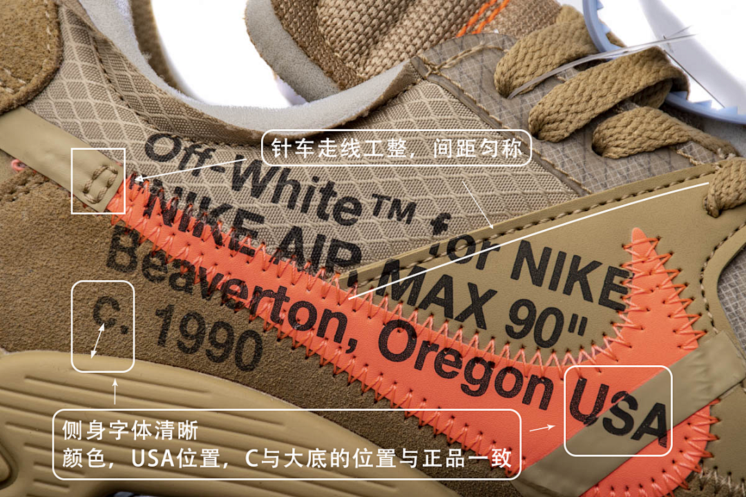 【CA3TS】沙漠色OW STOS版耐克90联名气垫跑鞋 AA7293-200 Off-White x Nike Air Max 90 “Desert Ore”