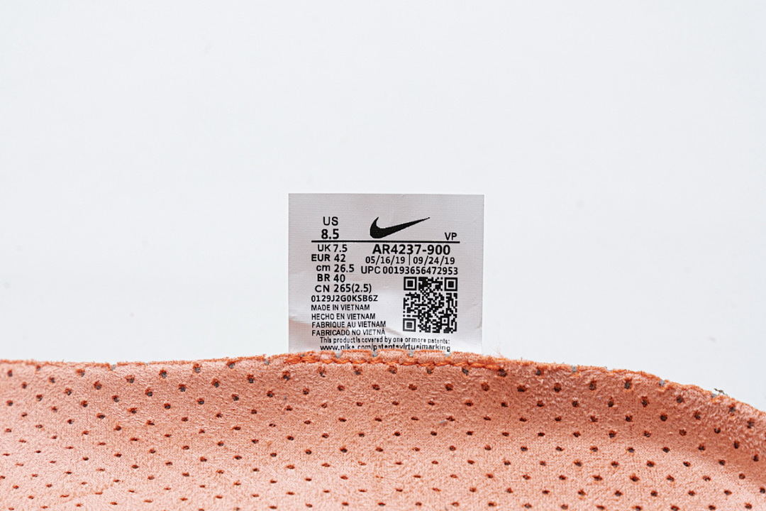 【EA0TS】燕麦 FOG联名耐克篮球鞋 AR4237-900 Nike Air Fear Of God 1 'Oatmeal'
